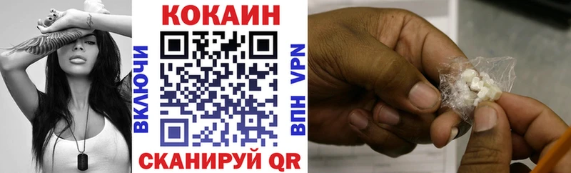 Все наркотики Новоаннинский Бошки Шишки  A PVP  Псилоцибиновые грибы  Мефедрон  Кокаин  Гашиш 