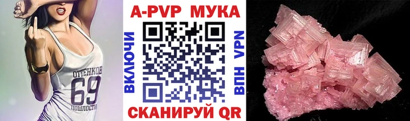 Альфа ПВП VHQ Новоаннинский