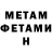 КЕТАМИН VHQ Vadim Chepelev