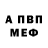 Первитин Декстрометамфетамин 99.9% Pirate Bunny
