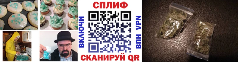 Печенье с ТГК конопля  Новоаннинский 