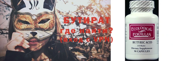 мяу мяу мука Видное
