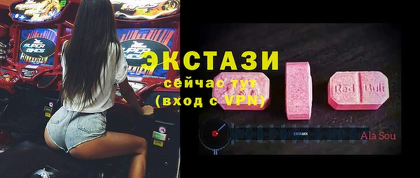 метадон Новозыбков