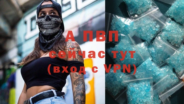 мескалин Нязепетровск