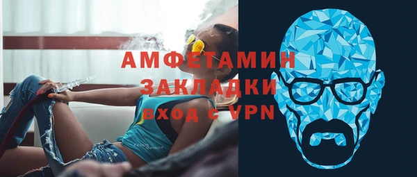 ALPHA PVP Няндома