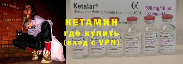 мескалин Нязепетровск