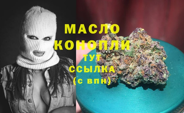 героин Новокубанск