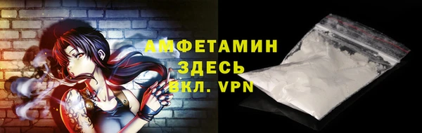 кристаллы Нягань