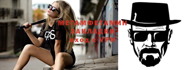 гидра Новодвинск