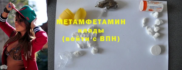 кристаллы Нягань