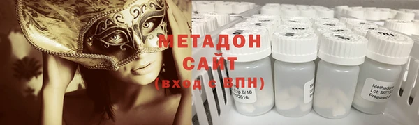 метадон Новозыбков