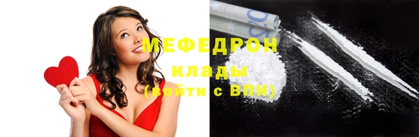 мескалин Нязепетровск