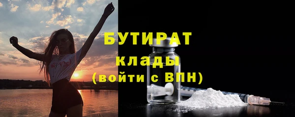 спиды Володарск