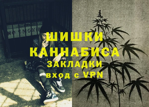мескалин Нязепетровск