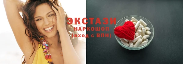 мескалин Нязепетровск
