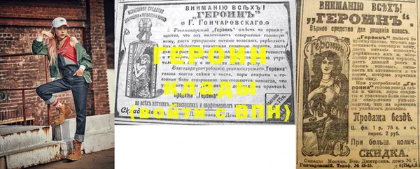 метадон Новозыбков