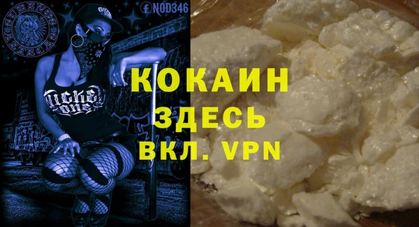 кристаллы Нягань
