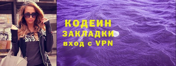 метадон Новозыбков