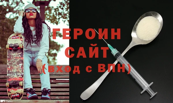 метадон Новозыбков