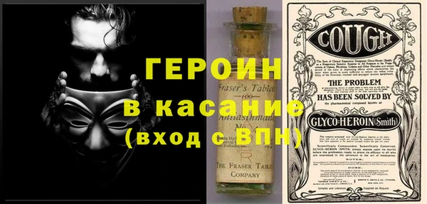 метадон Новозыбков