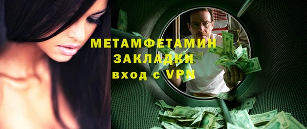 гидра Новодвинск