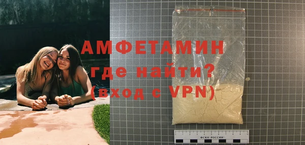 кристаллы Нягань