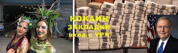 героин Новокубанск