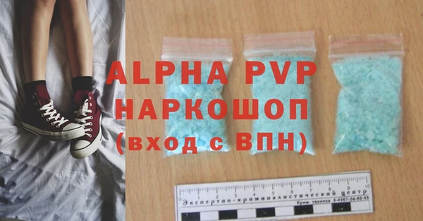героин Новокубанск