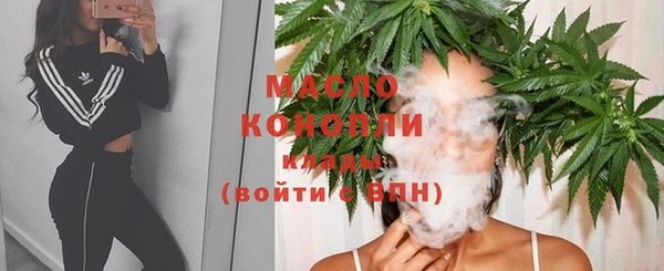 кристаллы Нягань