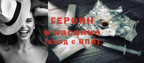 метадон Новозыбков