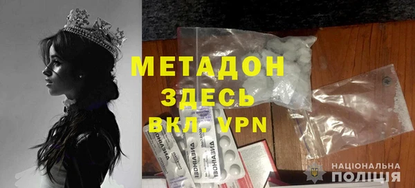 метадон Новозыбков