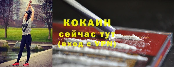 героин Новокубанск
