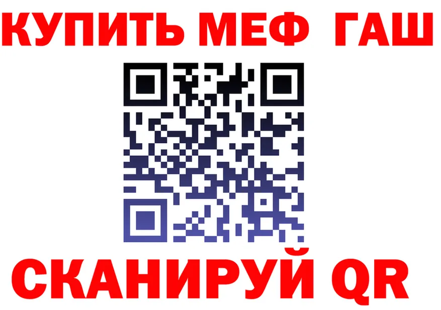 МЕФ 4 MMC как зайти это mega Новоаннинский
