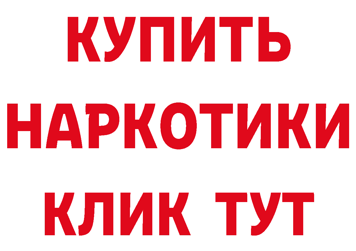 Магазины продажи наркотиков это как зайти Новоаннинский