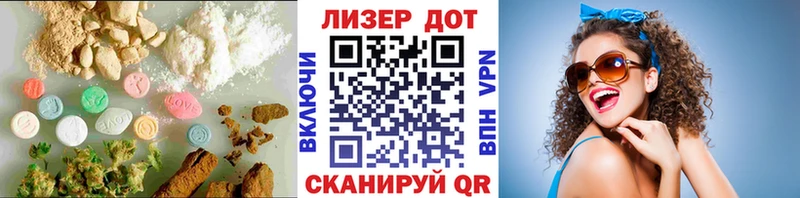 гидра сайт  Новоаннинский  LSD-25 экстази ecstasy 
