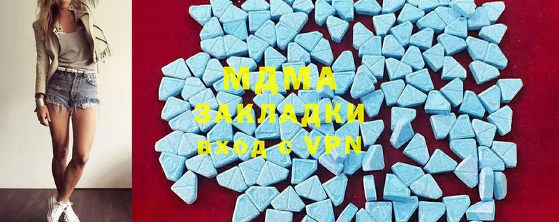 MDMA Molly  сайты даркнета клад  Новоаннинский 