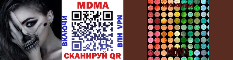 МДМА Molly магазин наркотиков Новоаннинский