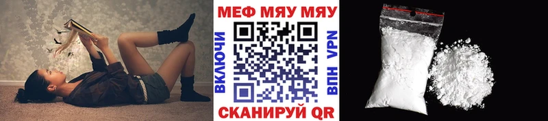 Мефедрон VHQ  Новоаннинский 