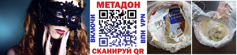 закладка Новоаннинский Метадон VHQ