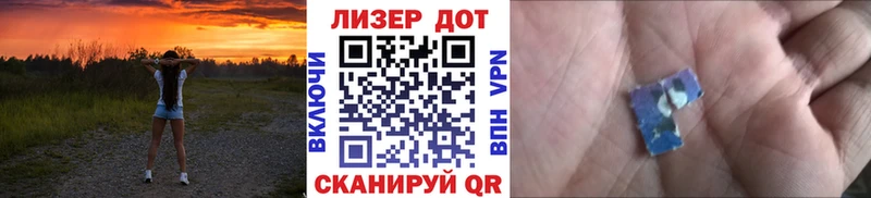 blacksprut как зайти  Новоаннинский  Марки 25I-NBOMe 1500мкг 