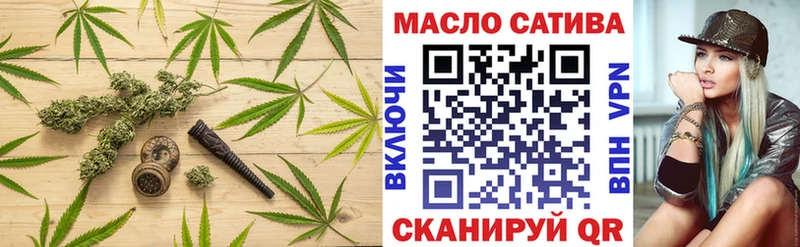 ТГК жижа  Новоаннинский 